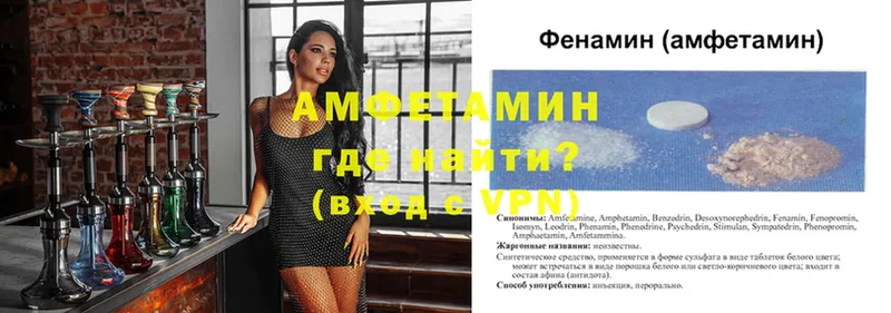 купить закладку  Петропавловск-Камчатский  Amphetamine 98% 