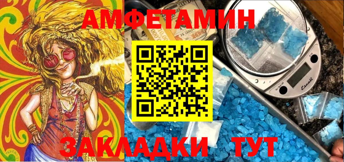 Alpha-PVP  Вход с VPN  Бошки Шишки  АМФЕТАМИН  МАРИХУАНА  ГАШИШ  Петропавловск-Камчатский  МЕФ  COCAIN 