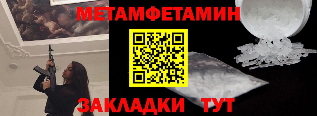 Петропавловск-Камчатский  Амфетамин Розовый  АМФЕТАМИН  Вход с VPN 