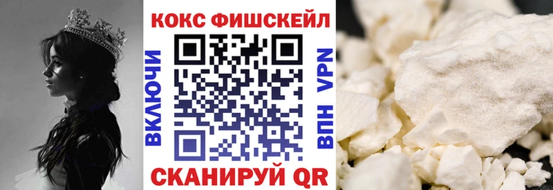 Cocaine Колумбийский Петропавловск-Камчатский