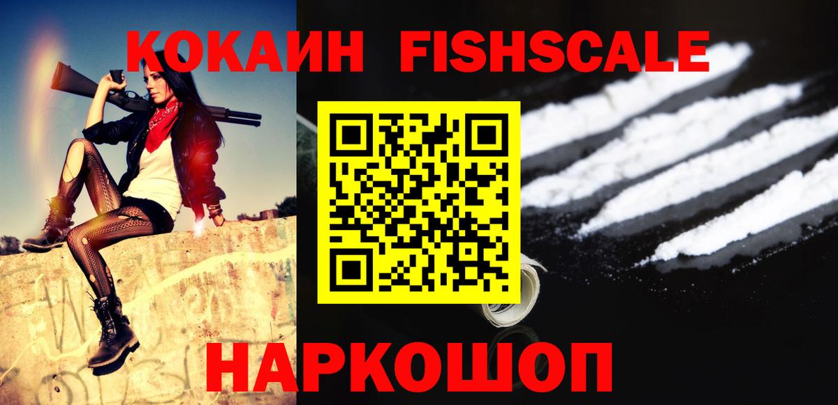 COCAIN Боливия  Кокаин  Cocaine VHQ  Петропавловск-Камчатский 