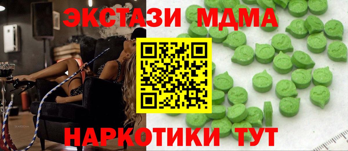 Экстази Punisher  ЭКСТАЗИ  Петропавловск-Камчатский  ЭКСТАЗИ louis Vuitton  Вход с VPN 