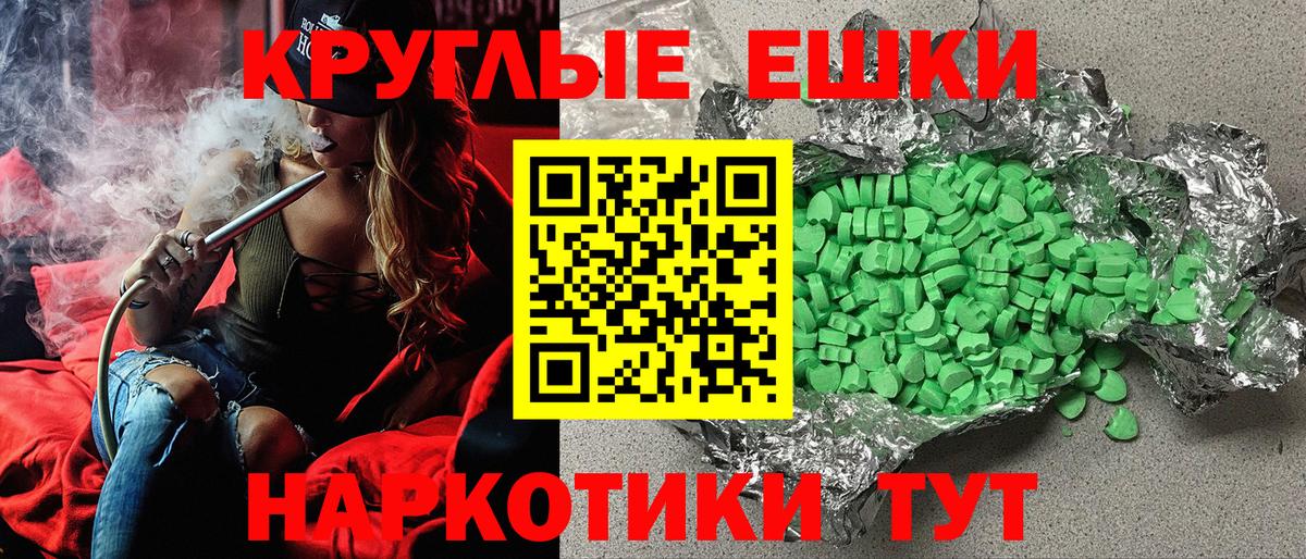 Ecstasy 99% Петропавловск-Камчатский