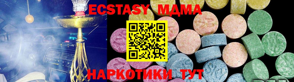 Ecstasy louis Vuitton  Петропавловск-Камчатский  ЭКСТАЗИ 280 MDMA 