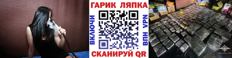 ГАШИШ Изолятор  Петропавловск-Камчатский 