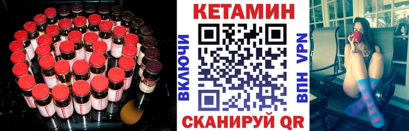 MEGA ссылка  Петропавловск-Камчатский  КЕТАМИН VHQ 