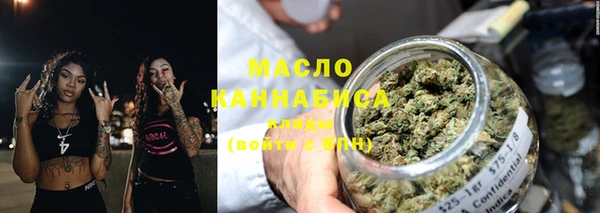 спайс Медногорск