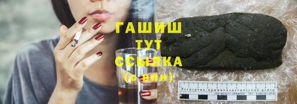 метадон Михайловск