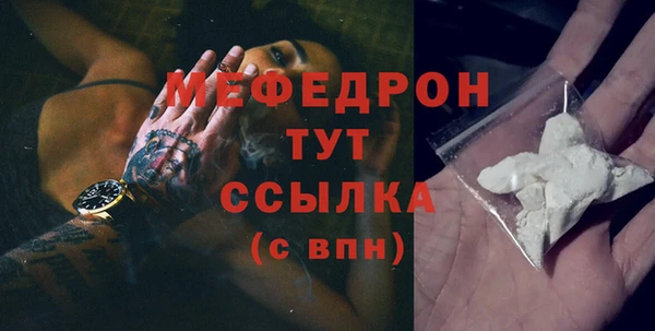 спайс Медногорск