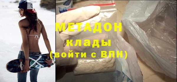 метадон Михайловск