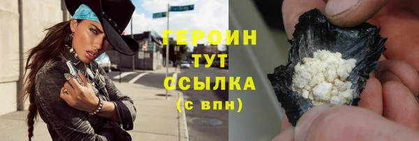 ALPHA-PVP Михайловка