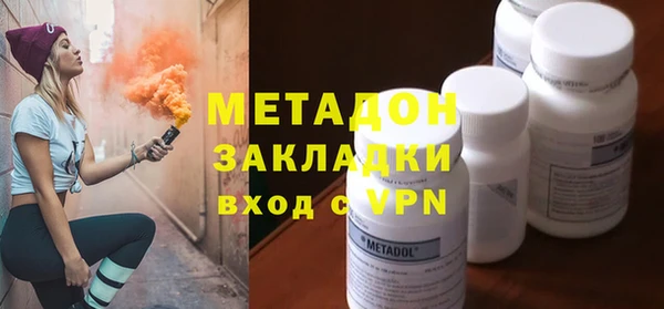 метадон Михайловск