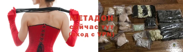 ALPHA-PVP Михайловка