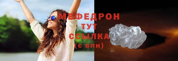 ешки Мегион