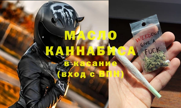 спайс Медногорск