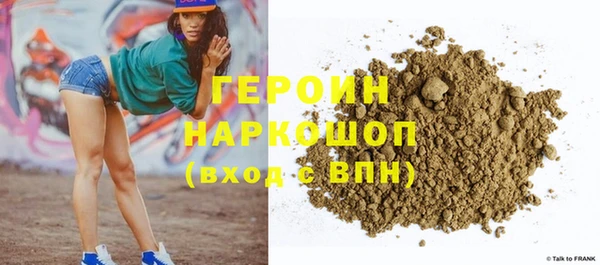 спайс Медногорск