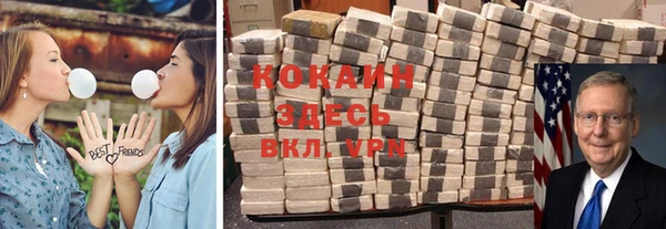 спайс Медногорск