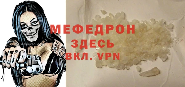 спайс Медногорск