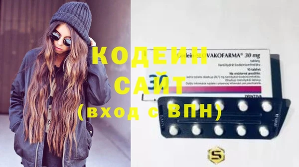 спайс Медногорск