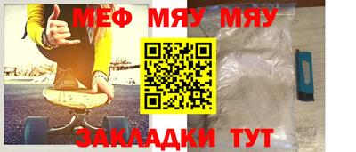 спайс Гатчина