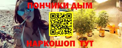 спайс Гатчина