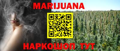 шишки Бузулук