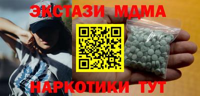 спайс Гатчина