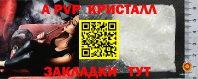 mdpv Берёзовский