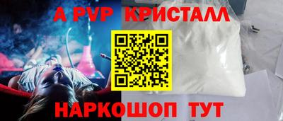 шишки Бузулук