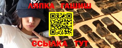 шишки Бузулук