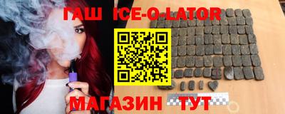 спайс Гатчина
