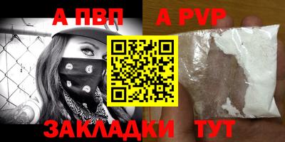 a pvp Будённовск