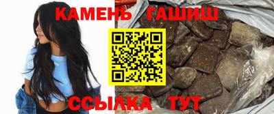 спайс Гатчина