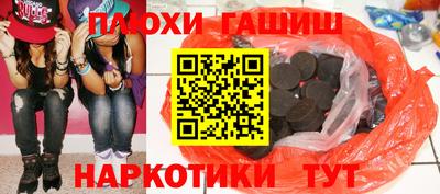 спайс Гатчина