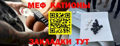 спайс Гатчина