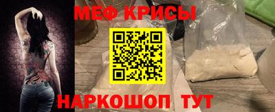 спайс Гатчина