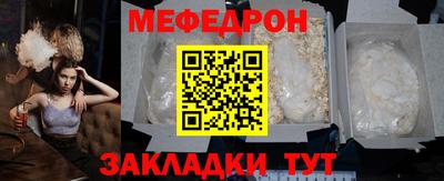 спайс Гатчина
