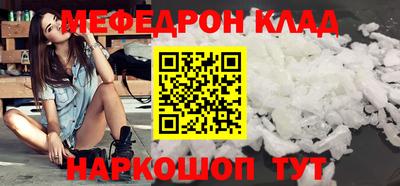 спайс Гатчина