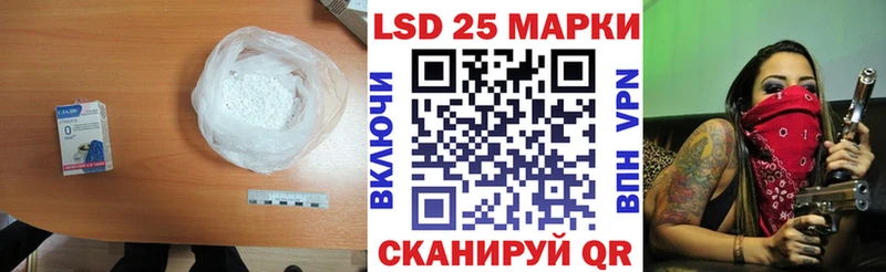 цены наркотик  Петропавловск-Камчатский  ЛСД экстази кислота 