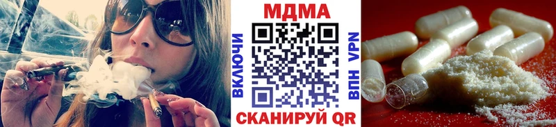 МДМА Molly Петропавловск-Камчатский