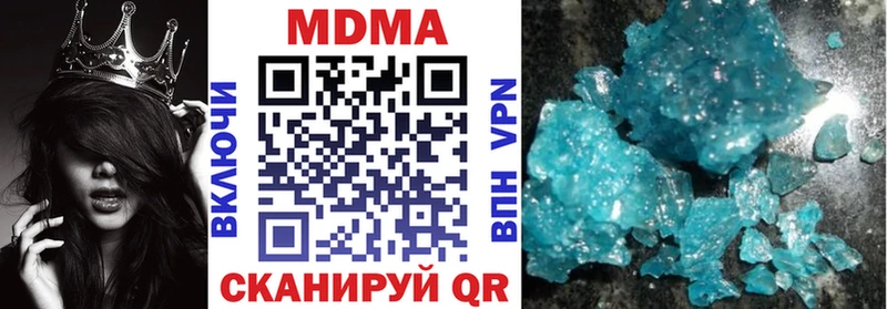 MDMA кристаллы  Петропавловск-Камчатский 
