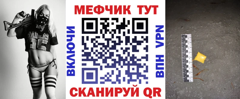 Мефедрон мяу мяу  Петропавловск-Камчатский 