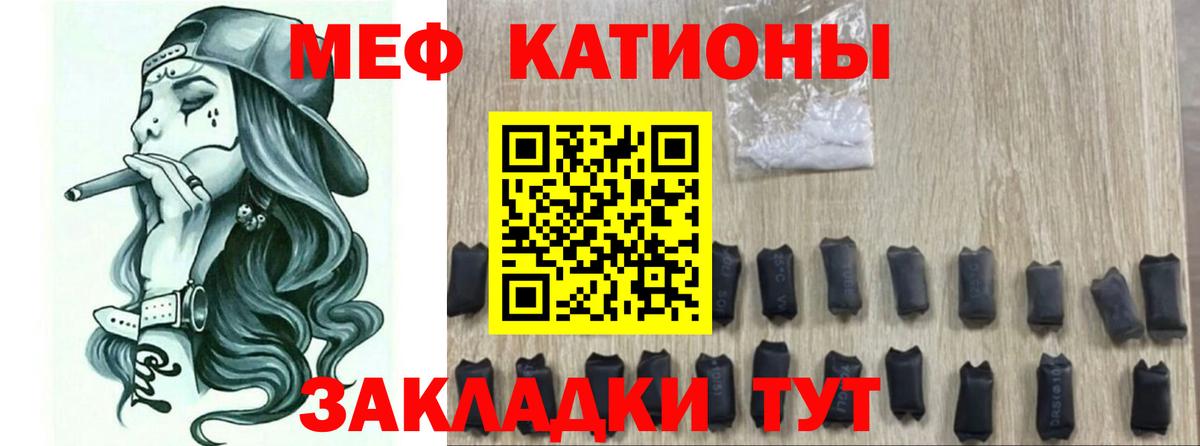 Мефедрон  Петропавловск-Камчатский  Меф mephedrone  Мефедрон 