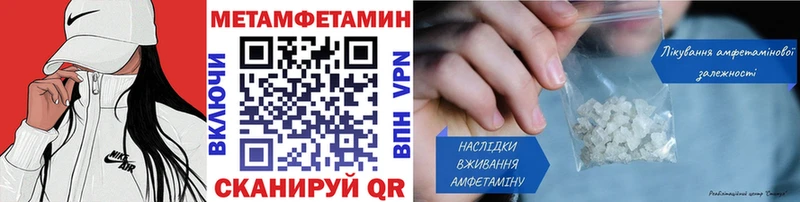 Первитин пудра  omg зеркало  Петропавловск-Камчатский 
