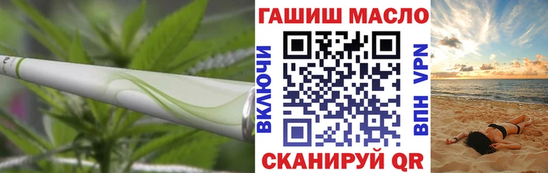 Дистиллят ТГК концентрат  где купить   Петропавловск-Камчатский 