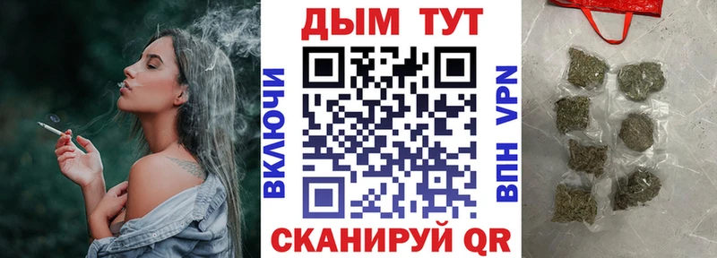 Бошки Шишки White Widow где найти Петропавловск-Камчатский