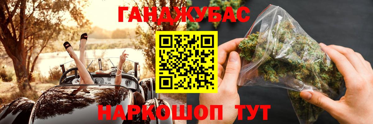 Бошки марихуана семена Петропавловск-Камчатский