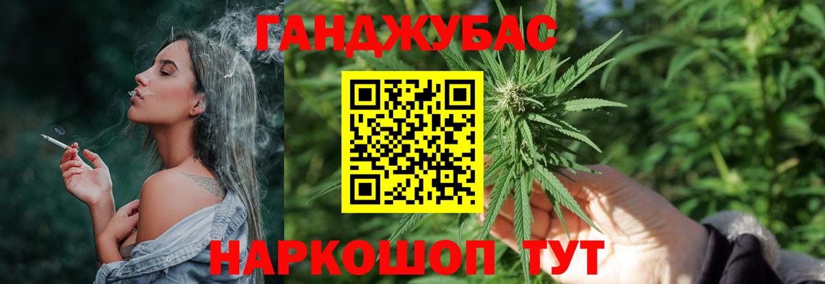 Бошки марихуана White Widow  МАРИХУАНА AK-47  Шишки марихуана White Widow  Петропавловск-Камчатский  Вход с VPN  Марихуана ГИДРОПОН 